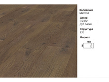 ��������� Mammut D 2462. 1100� ��.�