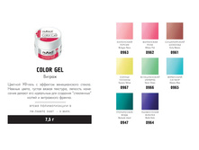 RUNAIL �������