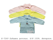 ������� �-7269.jpg