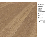 ��������� Mammut D 2933. 1100� ��.�