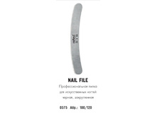 0575 ���������������� ����� ��� ������������� ������ (�����, ��������, 100��120) 18�.