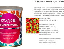 ������� ���������������.png