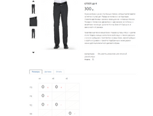 67001 �� 4-300�.PNG