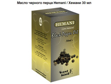 ����� ������� ����� Hemani, ������ 30 ��, ���� 130=