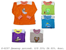 ������� �-8297.jpg