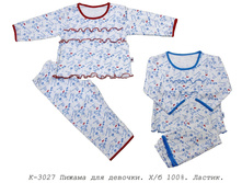 ������ �-3027.jpg