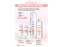 Faberlic �������10