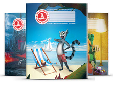 �������� "���������" 5 ��������