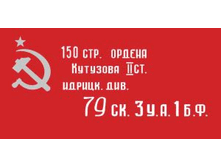 ������������ ���� ������ ����������� ��� ���������� � 1945 ����. 90 �� 135 ��. 671 ���. ��� 3 ��.gif