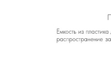 RUNAIL 0665 ����� ��� �������� (���������� �������)