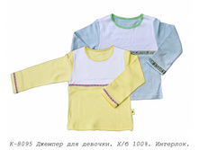 ������� �-8095.jpg