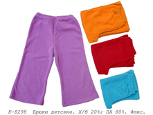 ����� �-8298.jpg