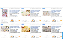 ������ �������� ������ �� 12:00 24/07