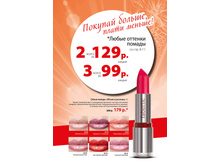 Faberlic �������10