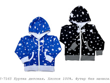 ������ �-8284.jpg