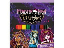 �������. Monster high 85092 ���������� 12 ��. 63,9.jpg