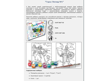 ��.����� ������ №1 (2 ��������+������) ���.00561 ����� ���� 66 �. ����� ���� 28�.jpg