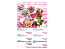 Summer Magazinepdf 3.jpg