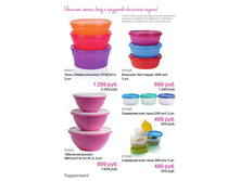 Summer Magazinepdf 10.jpg