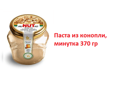 ����� �� �������, ������a 370 �� ���� 255 �