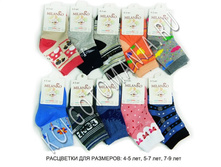 ������� ��������� ����� � �������� NEW