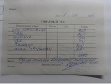 08.07.2015 (����� �������)