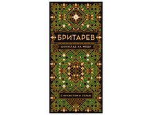 ������� �� ����  � �������� � ����� 75%, 70 ��