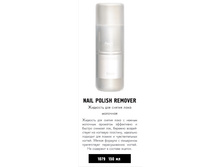 RUNAIL 1079 �������� ��� ������ ���� (��������), 150 ��