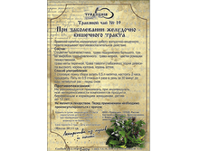 �������� ��� №19 « ��� ����������� ��������� - ��������� ������».png