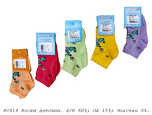 ����� ������� 8�919.jpg