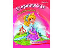 ����� "��������� �������"