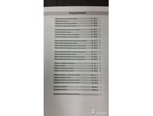 1 2379136b0443efbe358f03436e1db8a6 1391081656.jpg