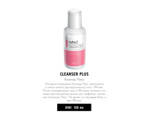 RUNAIL 0101 ������� ���� 120 ��