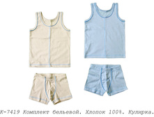 �������� �-7419.jpg