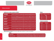 REIKE W15-16 page 02.jpg