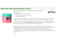 Belita Young ������� ��� ����� ����� � ���� 300��.jpg