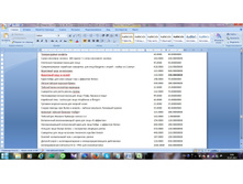 ����� ����.jpg