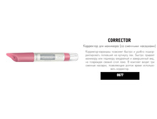 RUNAIL 0677 ��������� ��� �������� (�� �������� ���������)