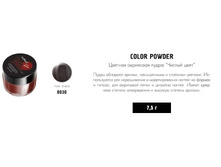 RUNAIL 0030 ������� ��������� ����� (������, Black)