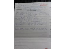 08.07.2015 (����� �������)