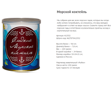 ������� ��������.png