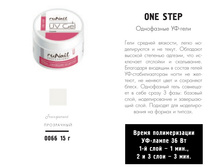 RUNAIL 0066 ���������� �� ���� (����������), 15��.