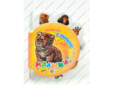 ����� "������" ������� ������, �������