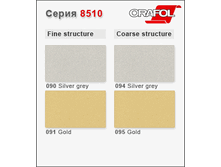 ������ ������������, ����� Orafol 8510 � Orafol 8810