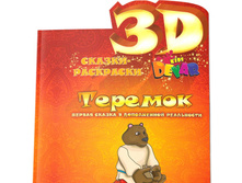 ����� ��������� ������� 160+%