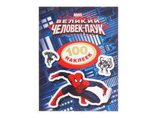 ������ ������. 100 ������� ������� ���� ���.21157.jpg