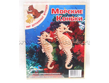 ������� ������ - 52,31 �..jpg