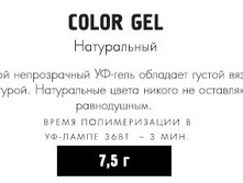 RUNAIL 2200 ������� ��-���� (������� �������, Pert Green), 7,5 �