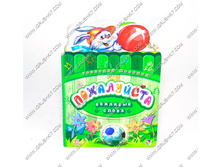 ����� ����� "�������� �����" ����������.