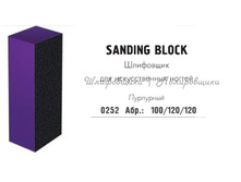 0252 ��������� ��� ������������� ������ (���������) 35�.